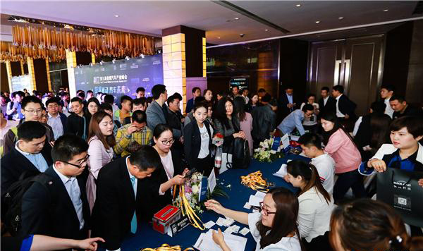 第九届全球汽车产业峰会在上海成功举办