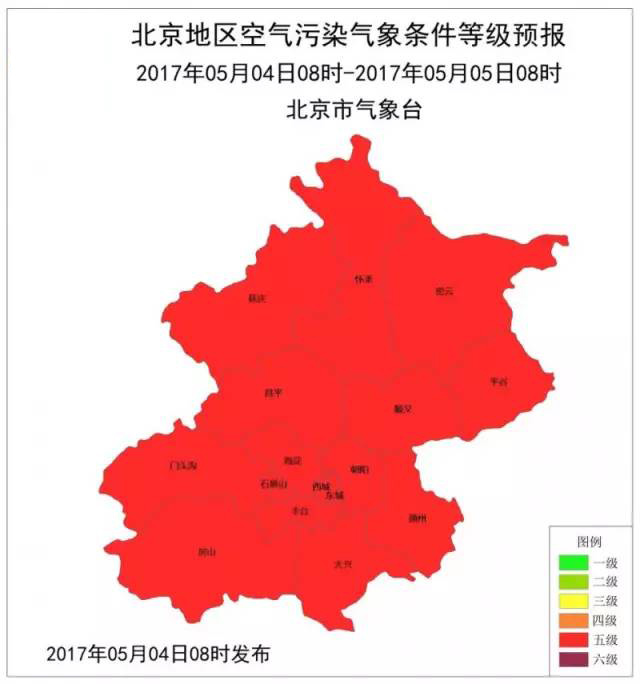 空气污染
