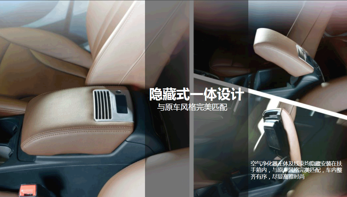 隐藏式创新设计