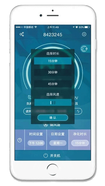 空气质量检测