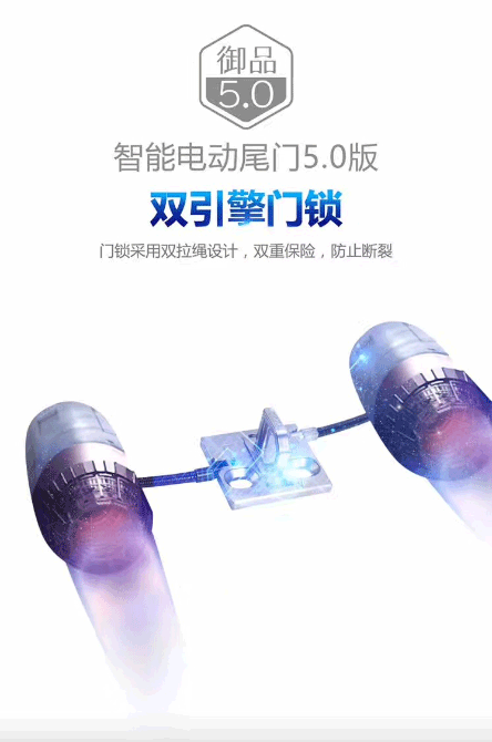 双引擎门锁