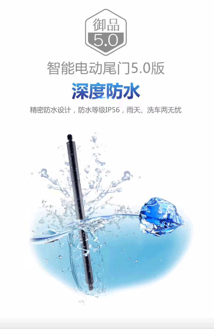 深度防水