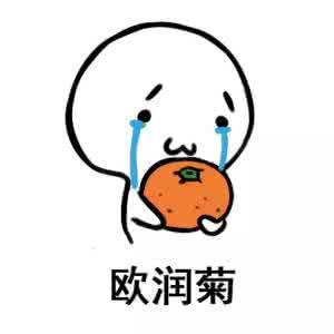 惨