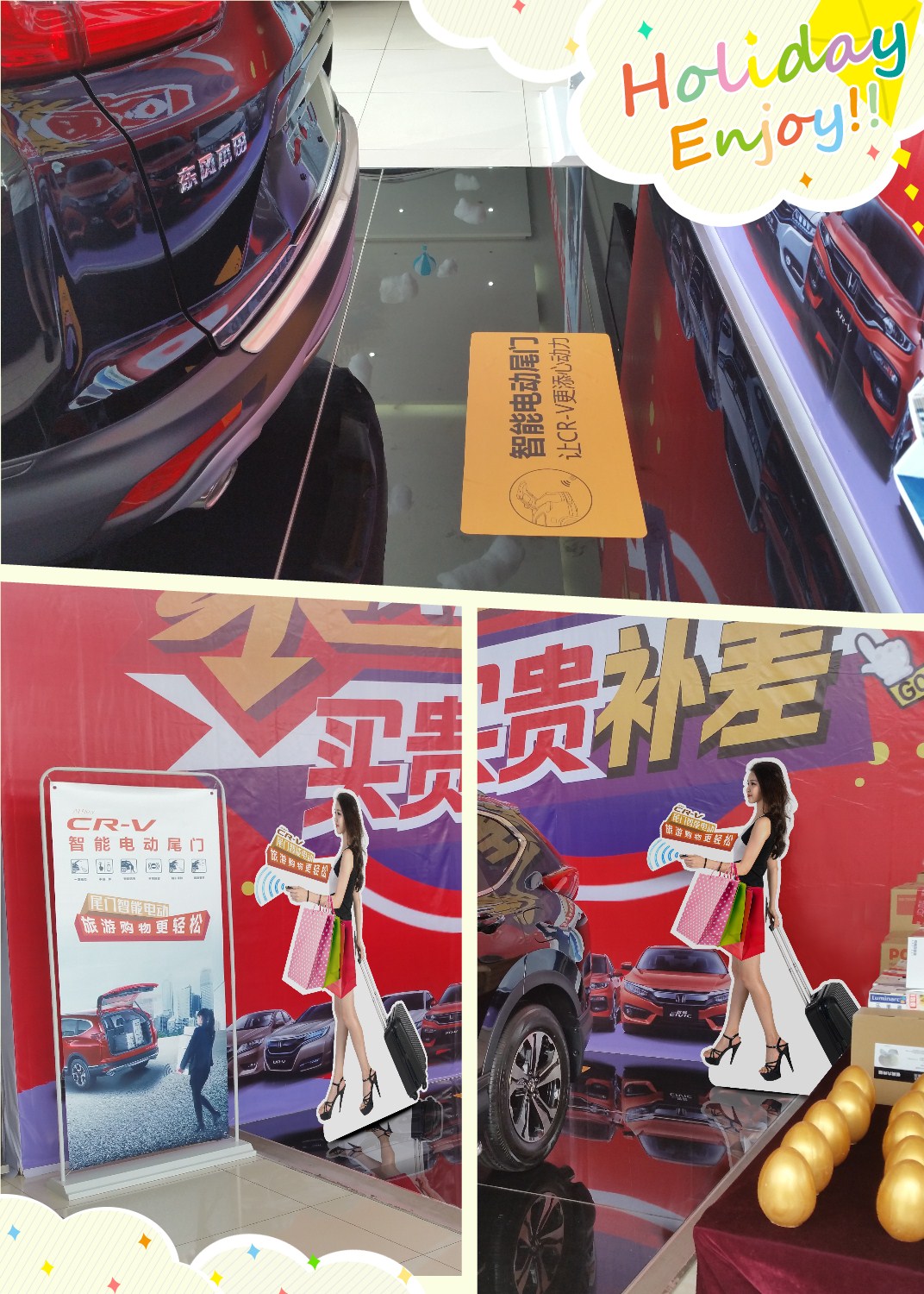 电动尾门
