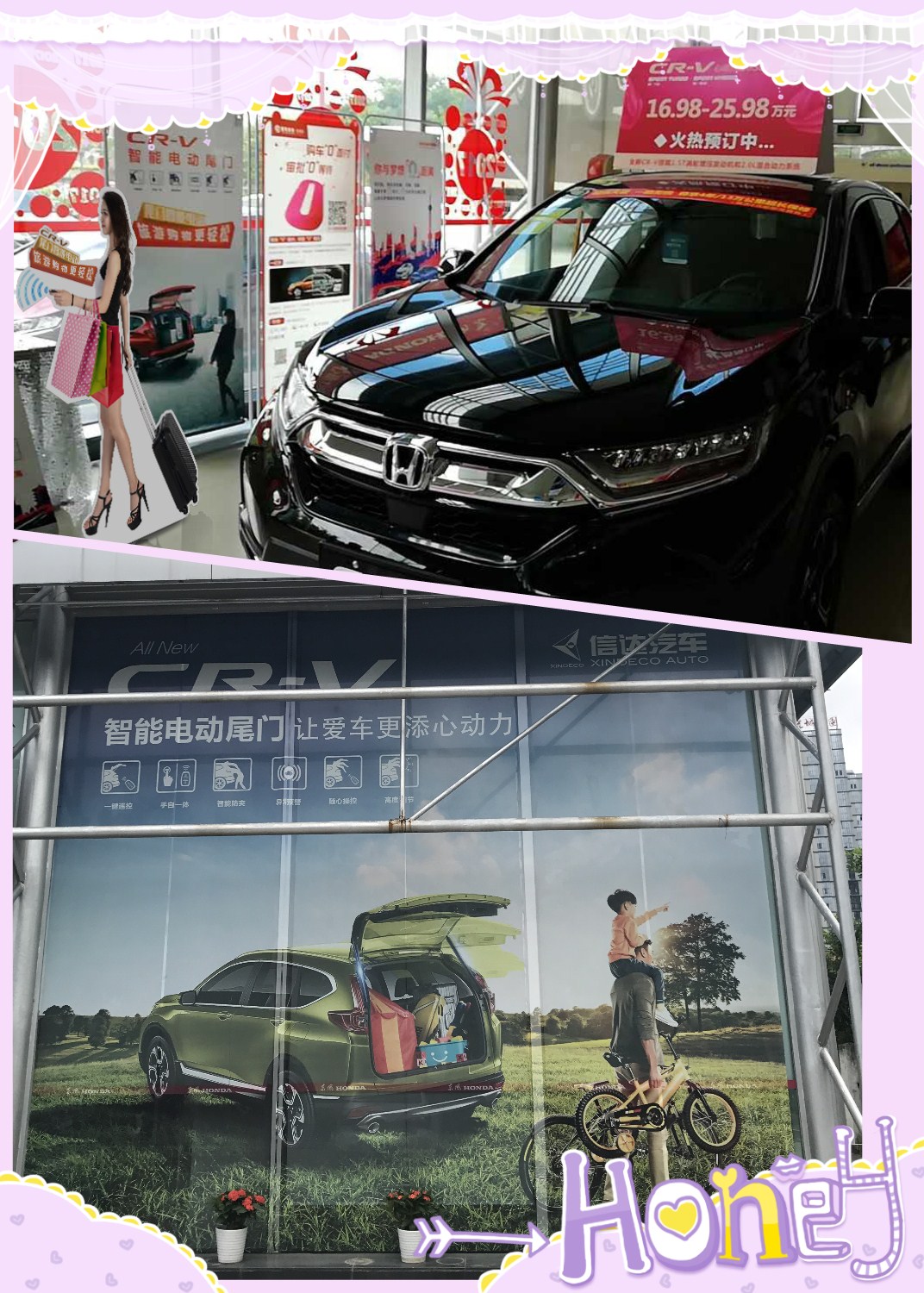 电动尾门