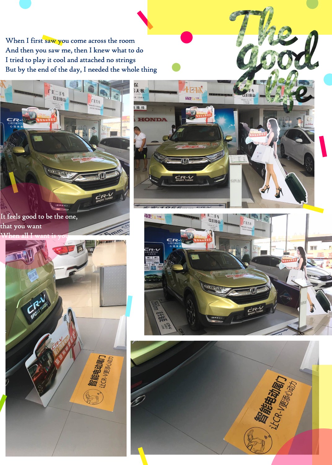 电动尾门