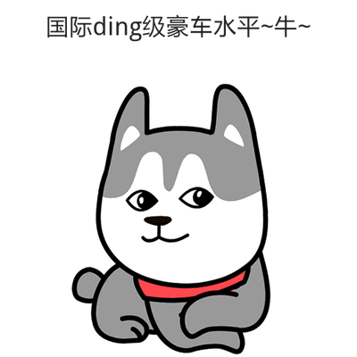 牛
