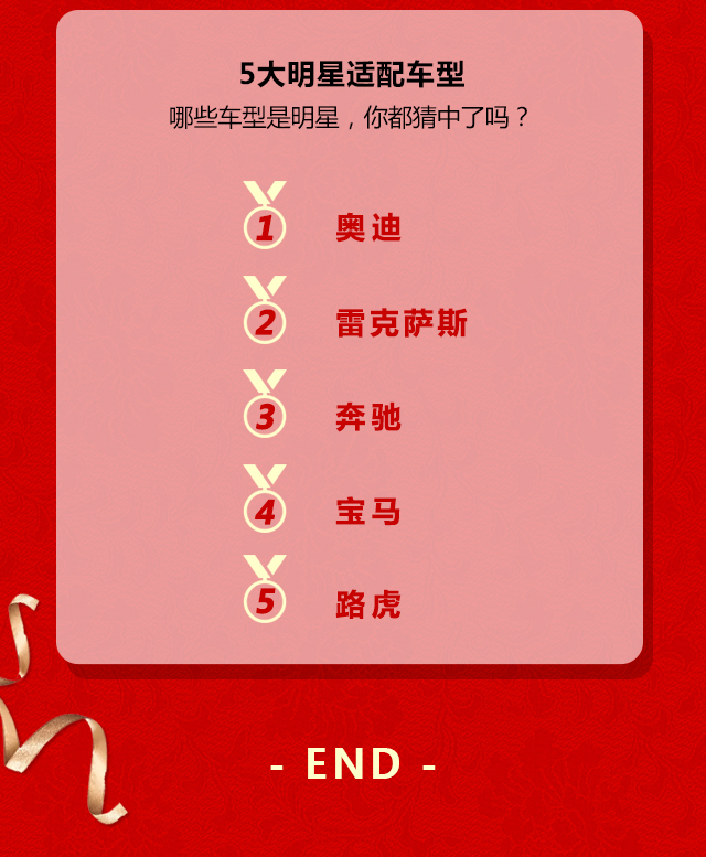 车载空气净化器