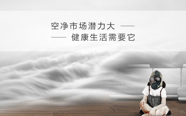 御品车载空气净化器